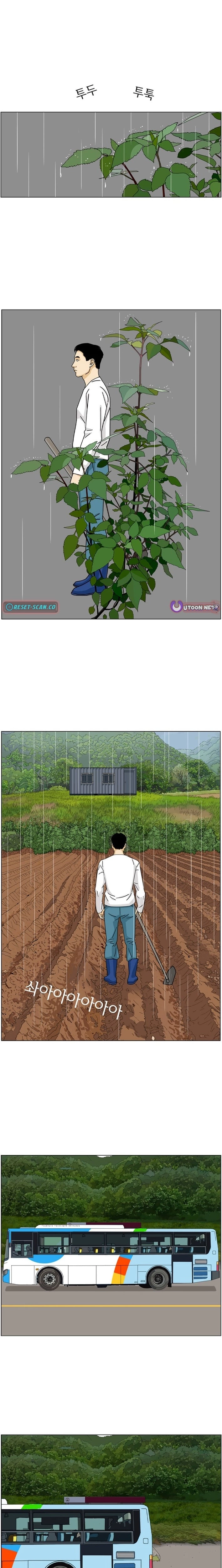 Read Nongbu Lee Sam-Tak chapter 11 image 13 on Lezhin