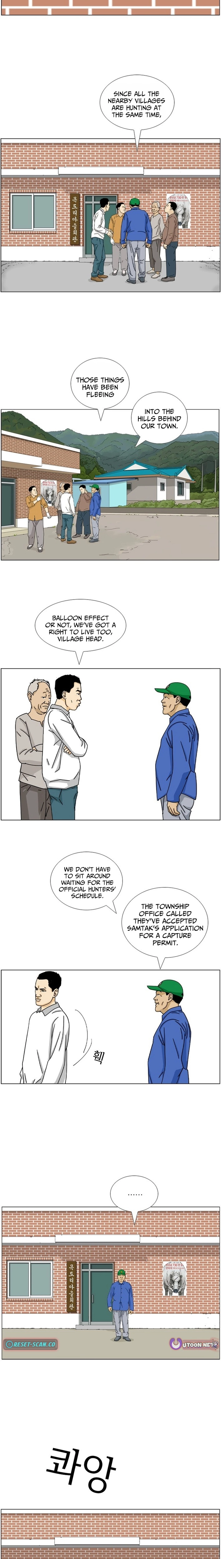Read Nongbu Lee Sam-Tak chapter 12 image 12 on Lezhin