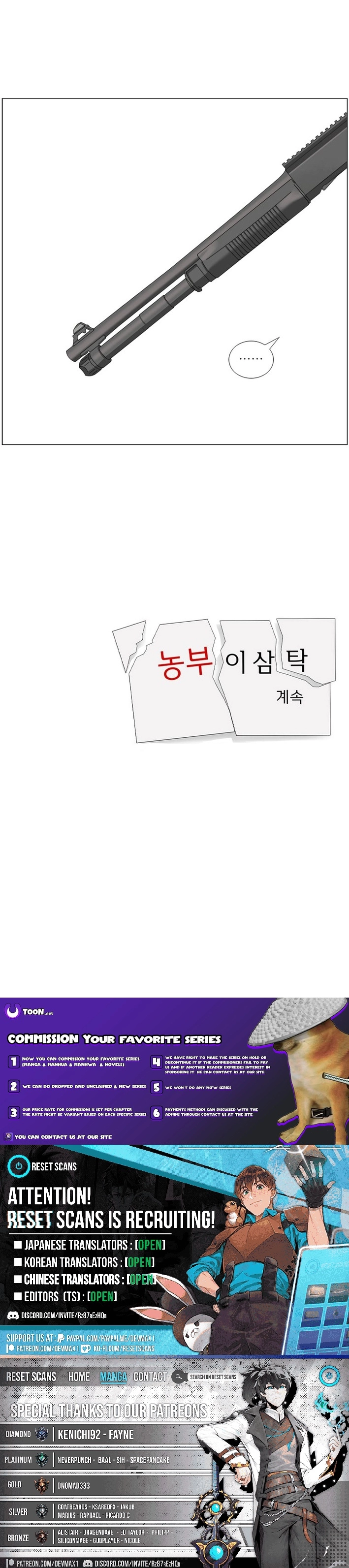 Read Nongbu Lee Sam-Tak chapter 12 image 14 on Lezhin