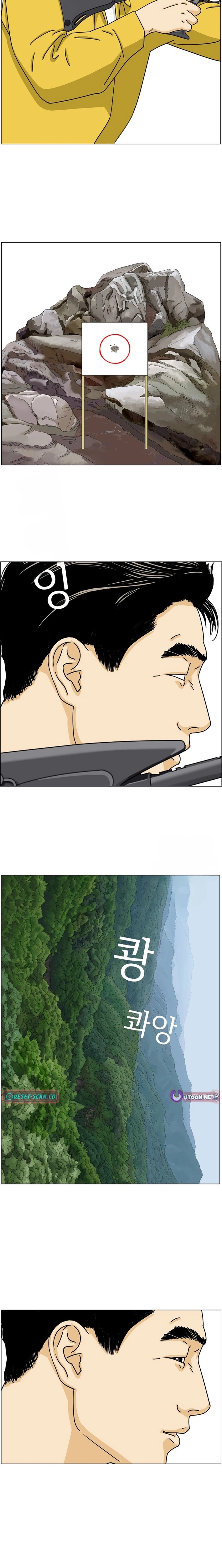Read Nongbu Lee Sam-Tak chapter 3 image 10 on Lezhin