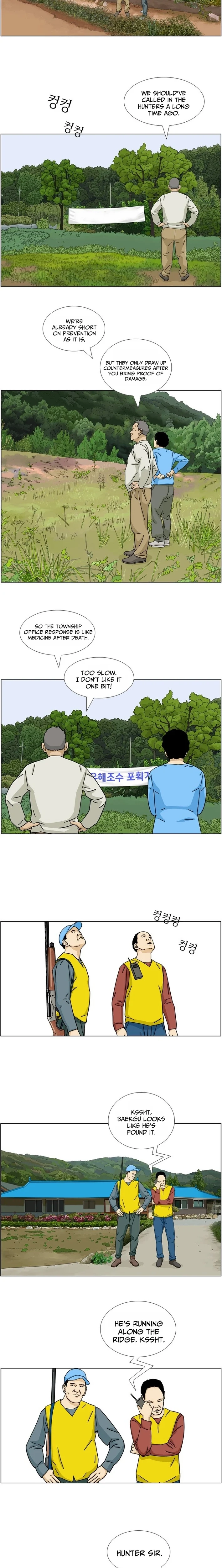 Read Nongbu Lee Sam-Tak chapter 4 image 1 on Lezhin