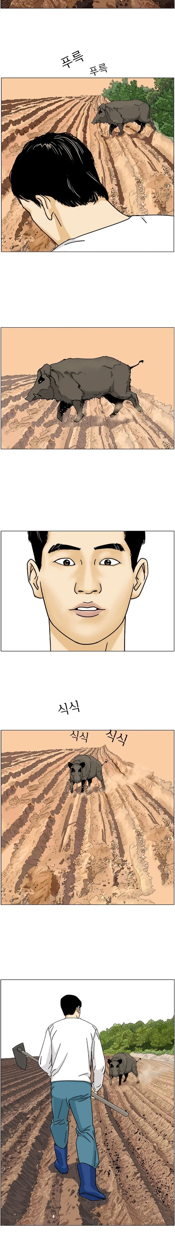 Read Nongbu Lee Sam-Tak chapter 4 image 6 on Lezhin