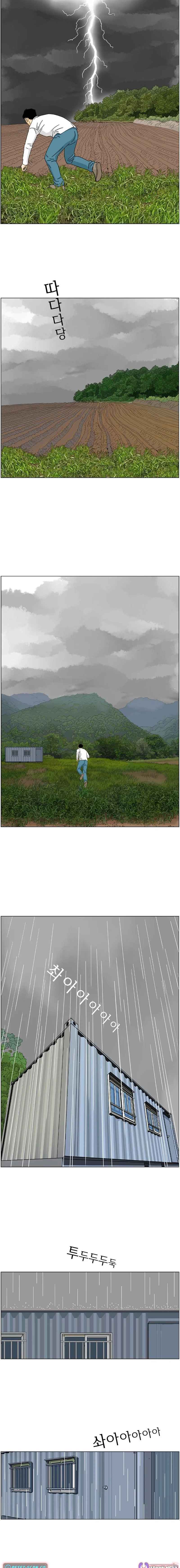 Read Nongbu Lee Sam-Tak chapter 7 image 2 on Lezhin
