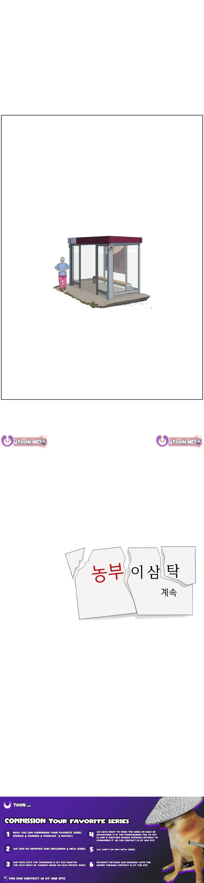 Read Nongbu Lee Sam-Tak chapter 9 image 10 on Lezhin