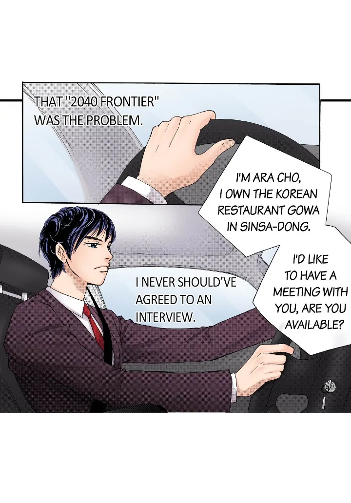Read Noona Fan chapter 1 image 4 on Lezhin