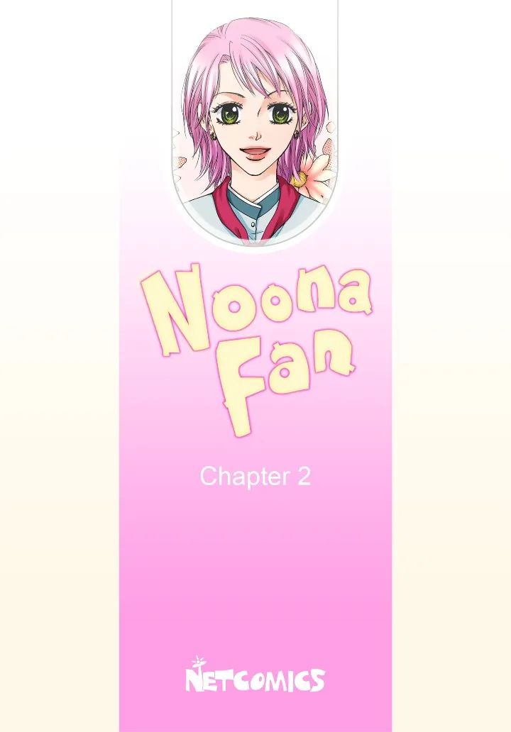 Read Noona Fan chapter 2 image 1 on Lezhin