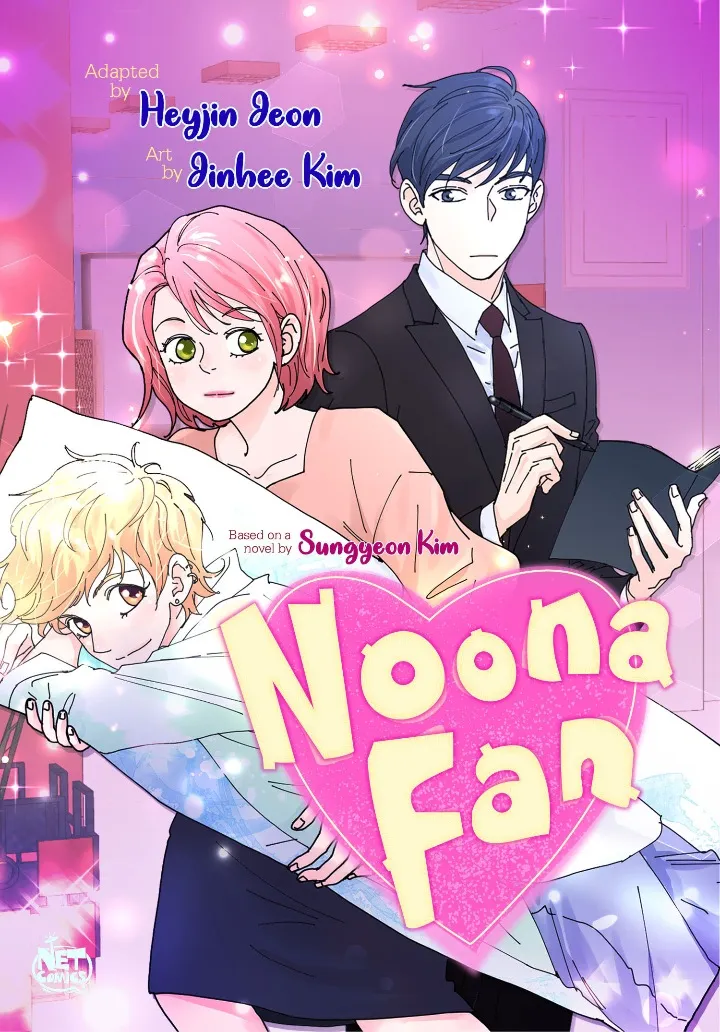 Read Noona Fan chapter 3 image 0 on Lezhin