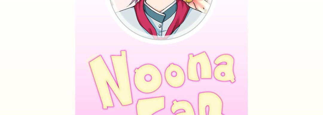 Read Noona Fan chapter 49 image 5 on Lezhin