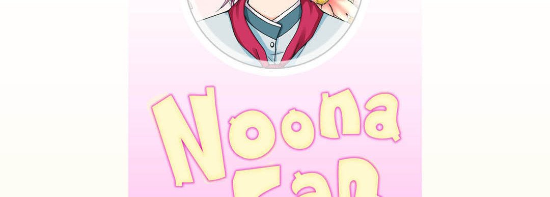 Read Noona Fan chapter 5 image 5 on Lezhin