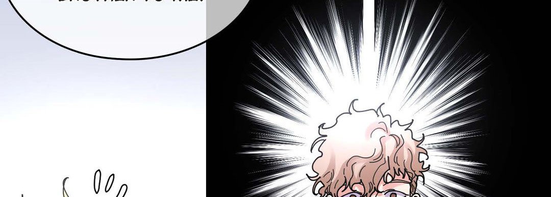 Read Noona Fan chapter 89 image 109 on Lezhin