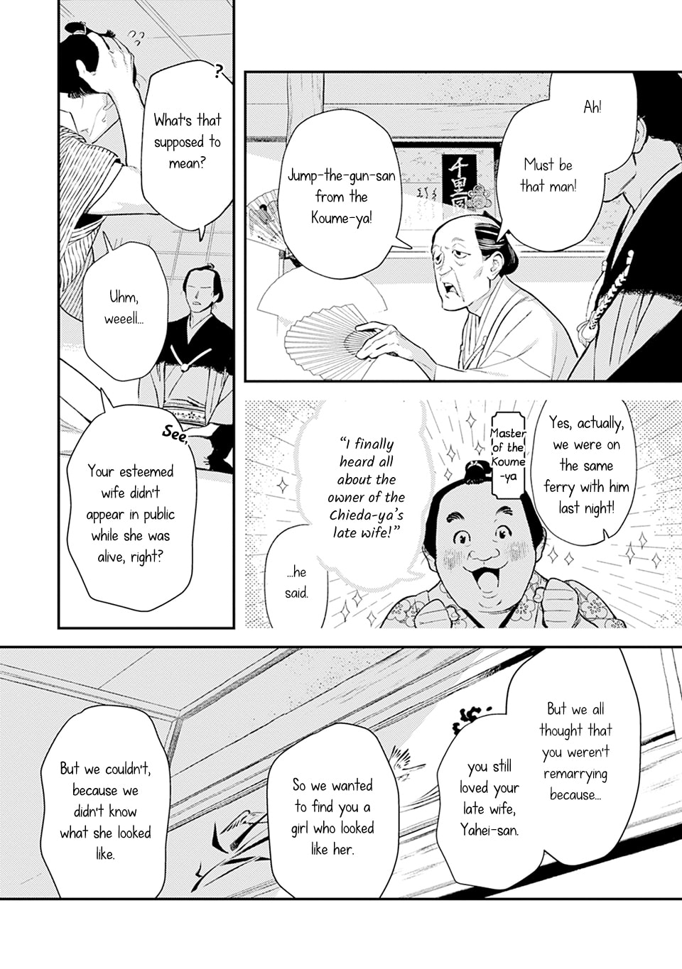 Read Noppiki Naranu chapter 11 image 15 on Lezhin