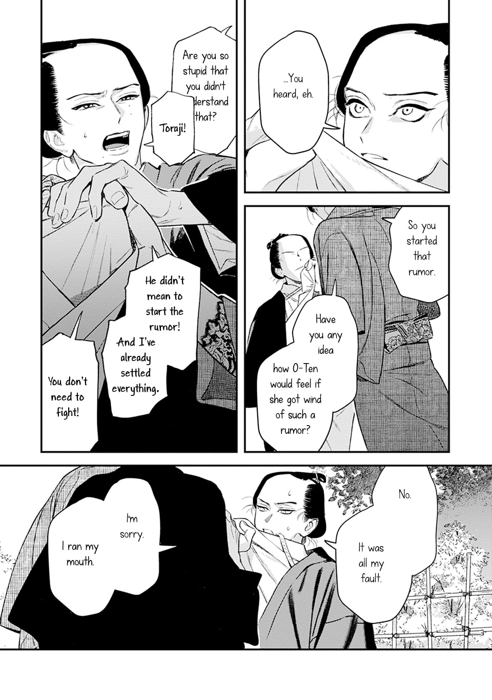Read Noppiki Naranu chapter 11 image 23 on Lezhin