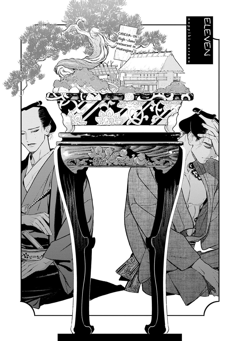 Read Noppiki Naranu chapter 11 image 4 on Lezhin
