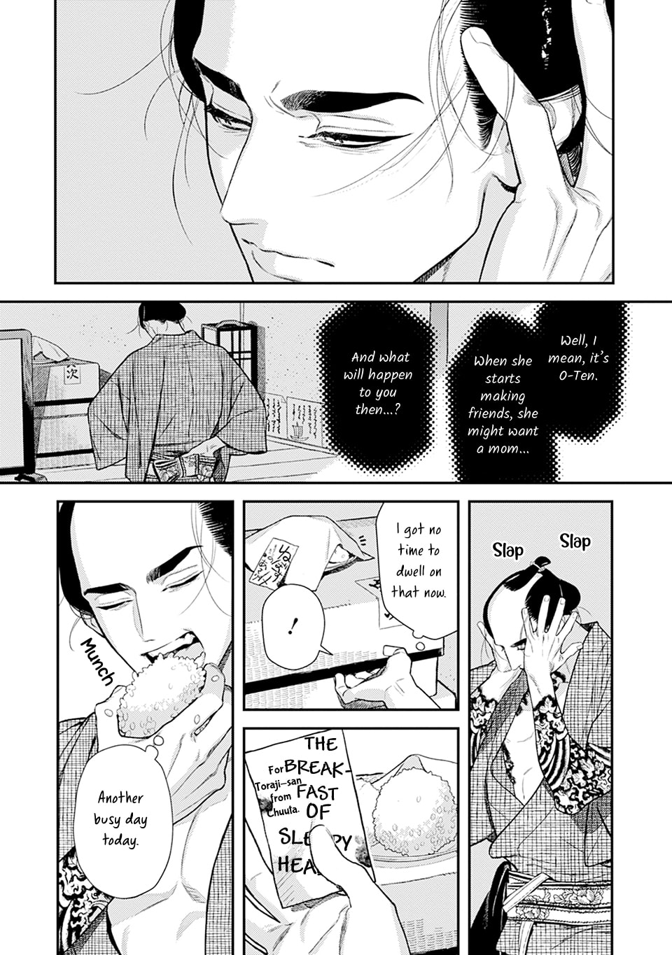 Read Noppiki Naranu chapter 11 image 6 on Lezhin