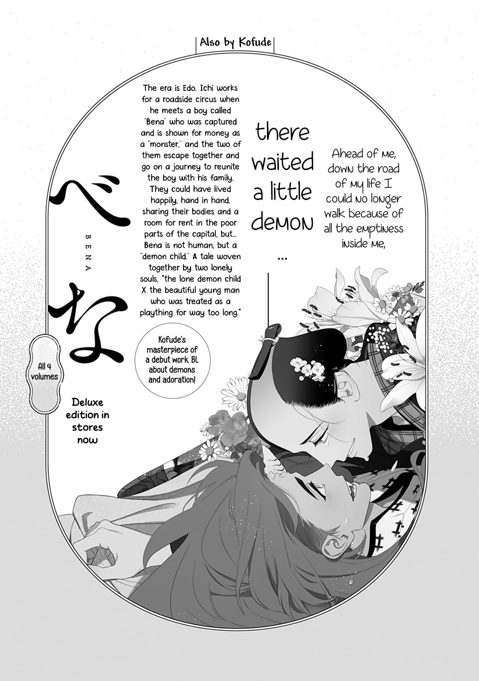 Read Noppiki Naranu chapter 12.5 image 6 on Lezhin