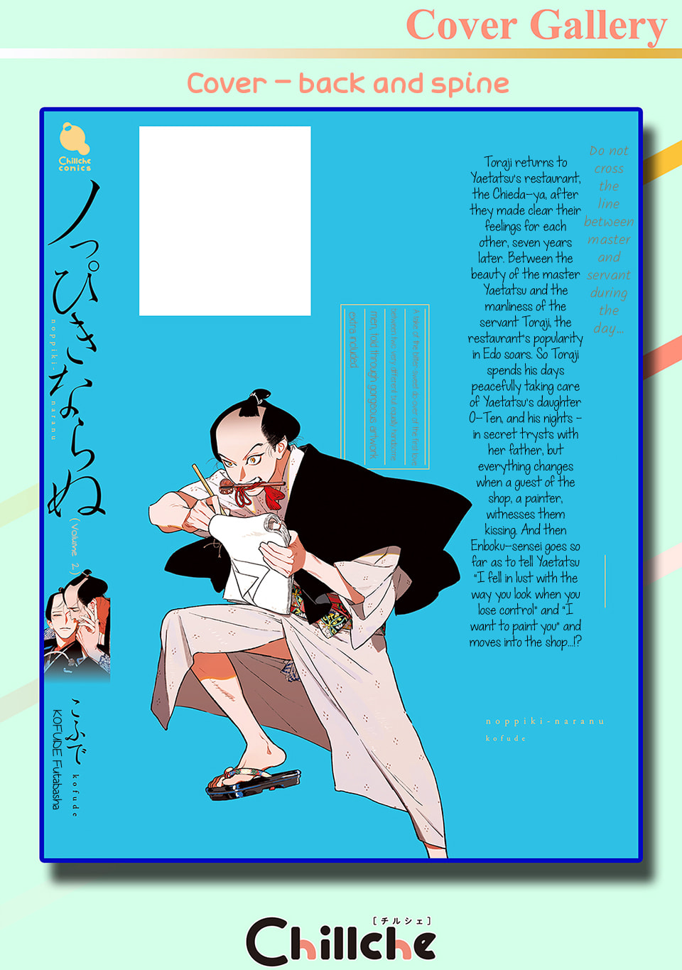 Read Noppiki Naranu chapter 12.5 image 9 on Lezhin