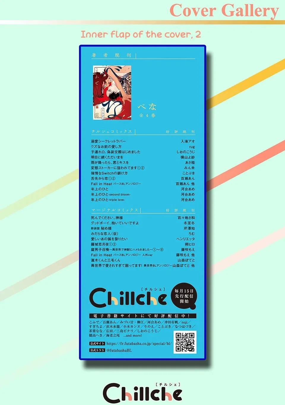 Read Noppiki Naranu chapter 12.99 image 10 on Lezhin