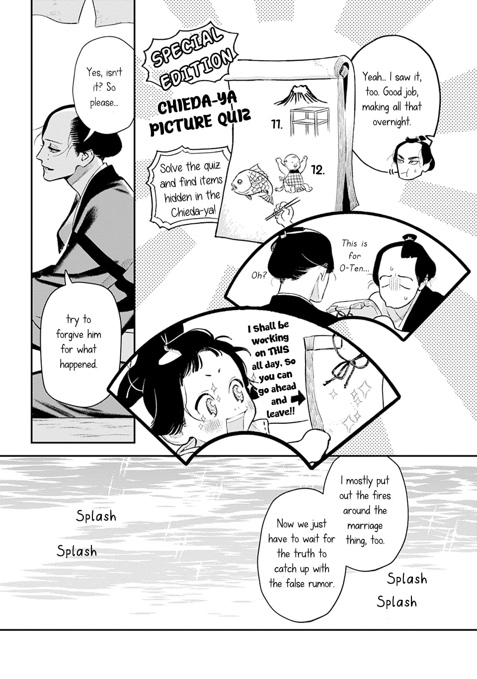 Read Noppiki Naranu chapter 12 image 15 on Lezhin