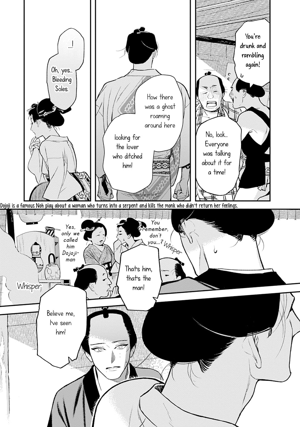 Read Noppiki Naranu chapter 12 image 19 on Lezhin