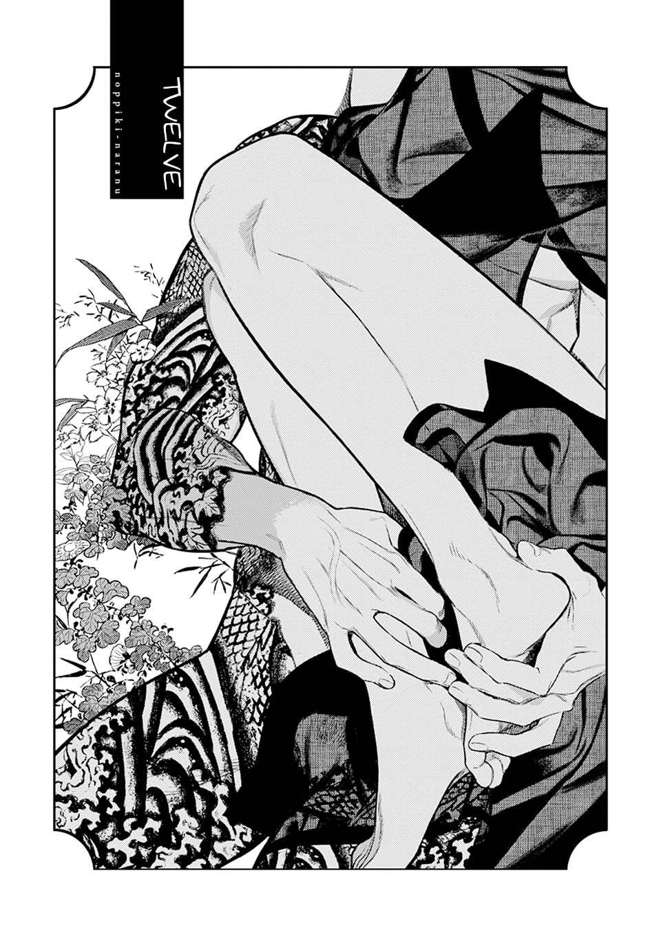 Read Noppiki Naranu chapter 12 image 5 on Lezhin