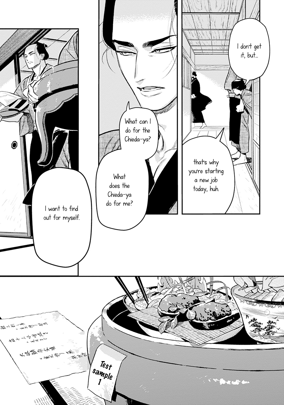 Read Noppiki Naranu chapter 13 image 11 on Lezhin