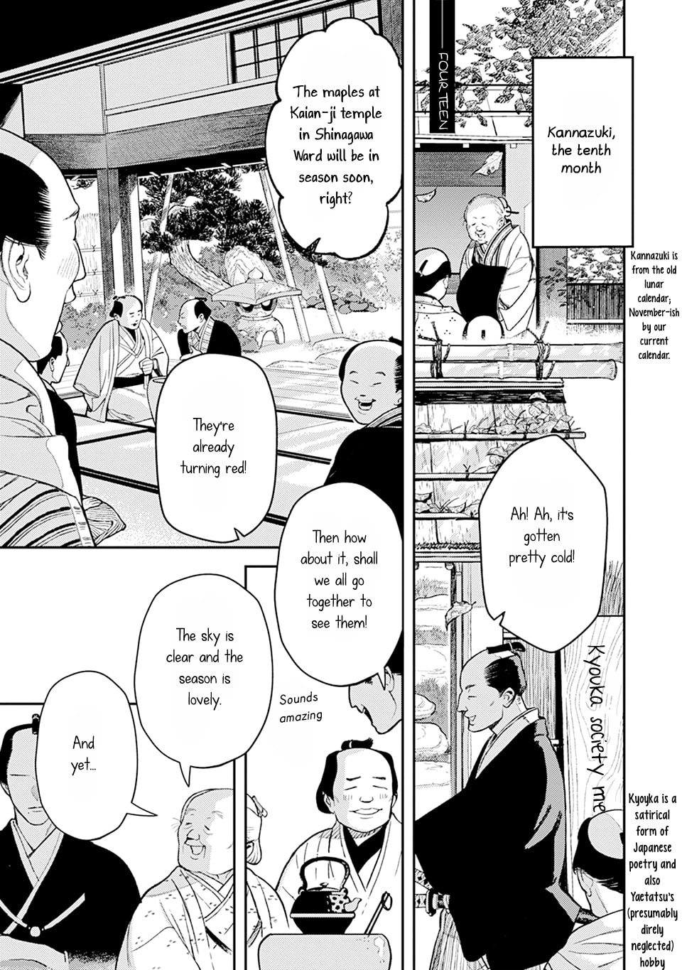 Read Noppiki Naranu chapter 14 image 1 on Lezhin