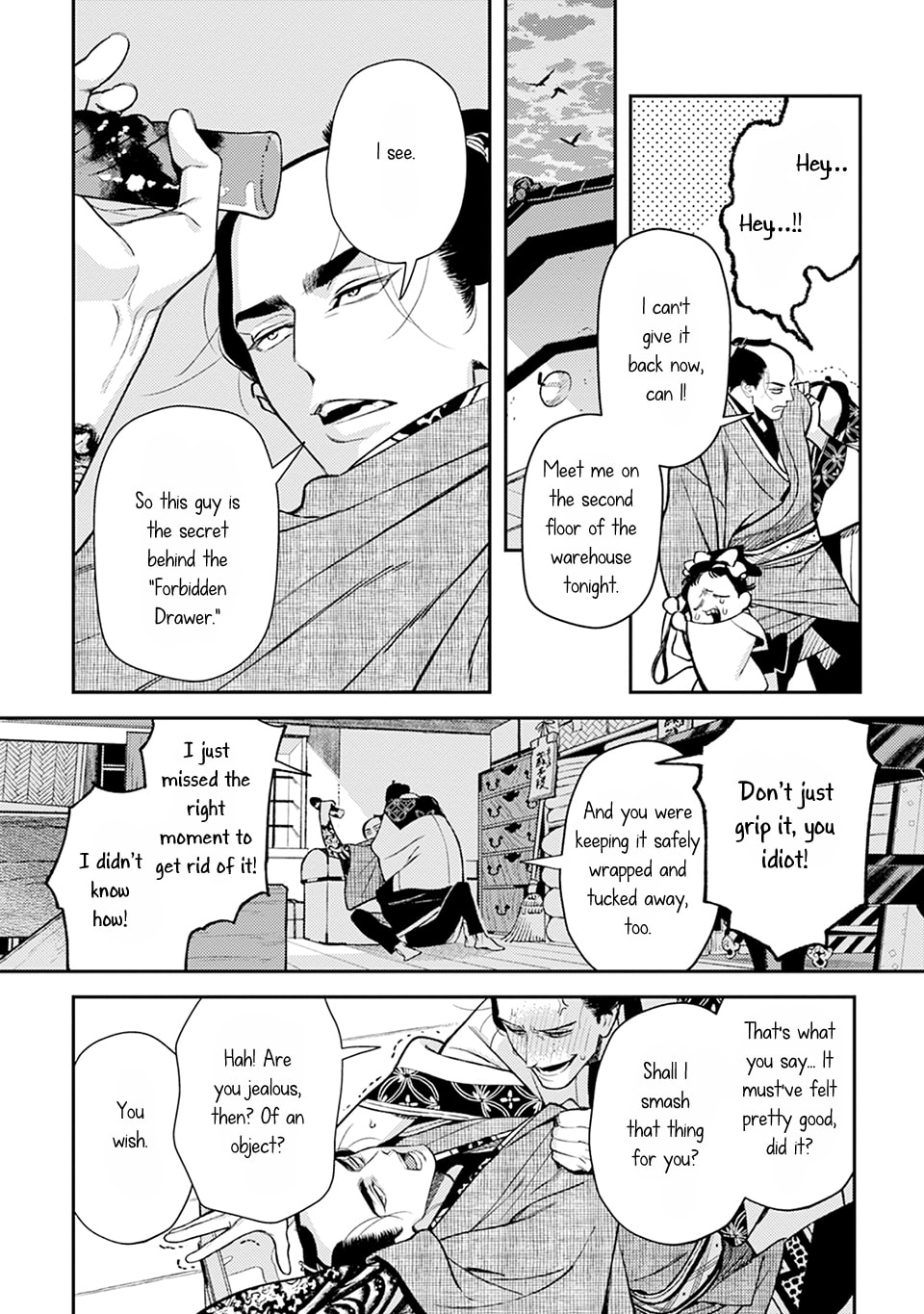 Read Noppiki Naranu chapter 14 image 18 on Lezhin
