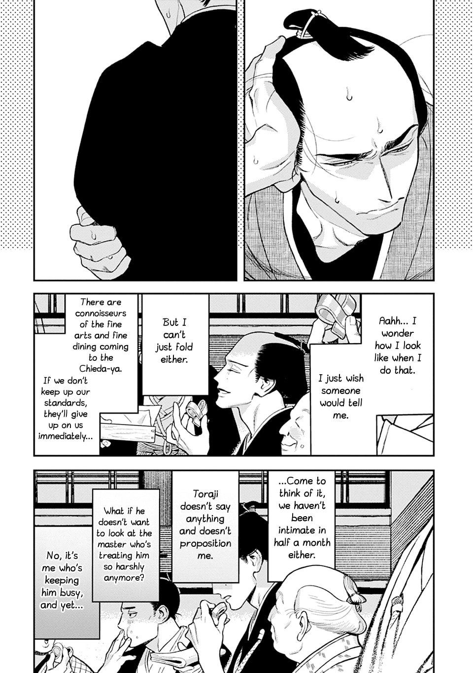 Read Noppiki Naranu chapter 14 image 5 on Lezhin