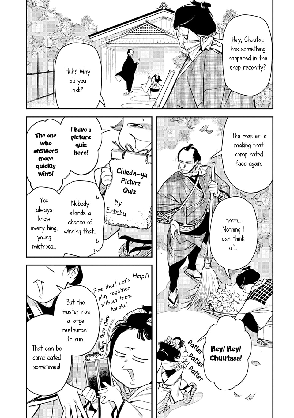 Read Noppiki Naranu chapter 14 image 8 on Lezhin