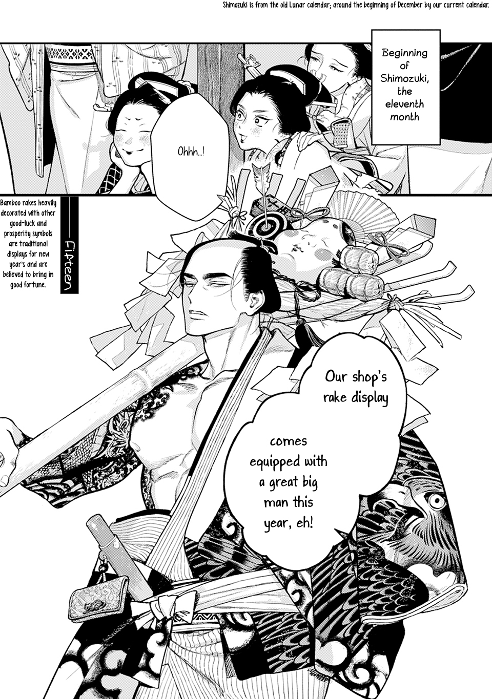 Read Noppiki Naranu chapter 15 image 1 on Lezhin