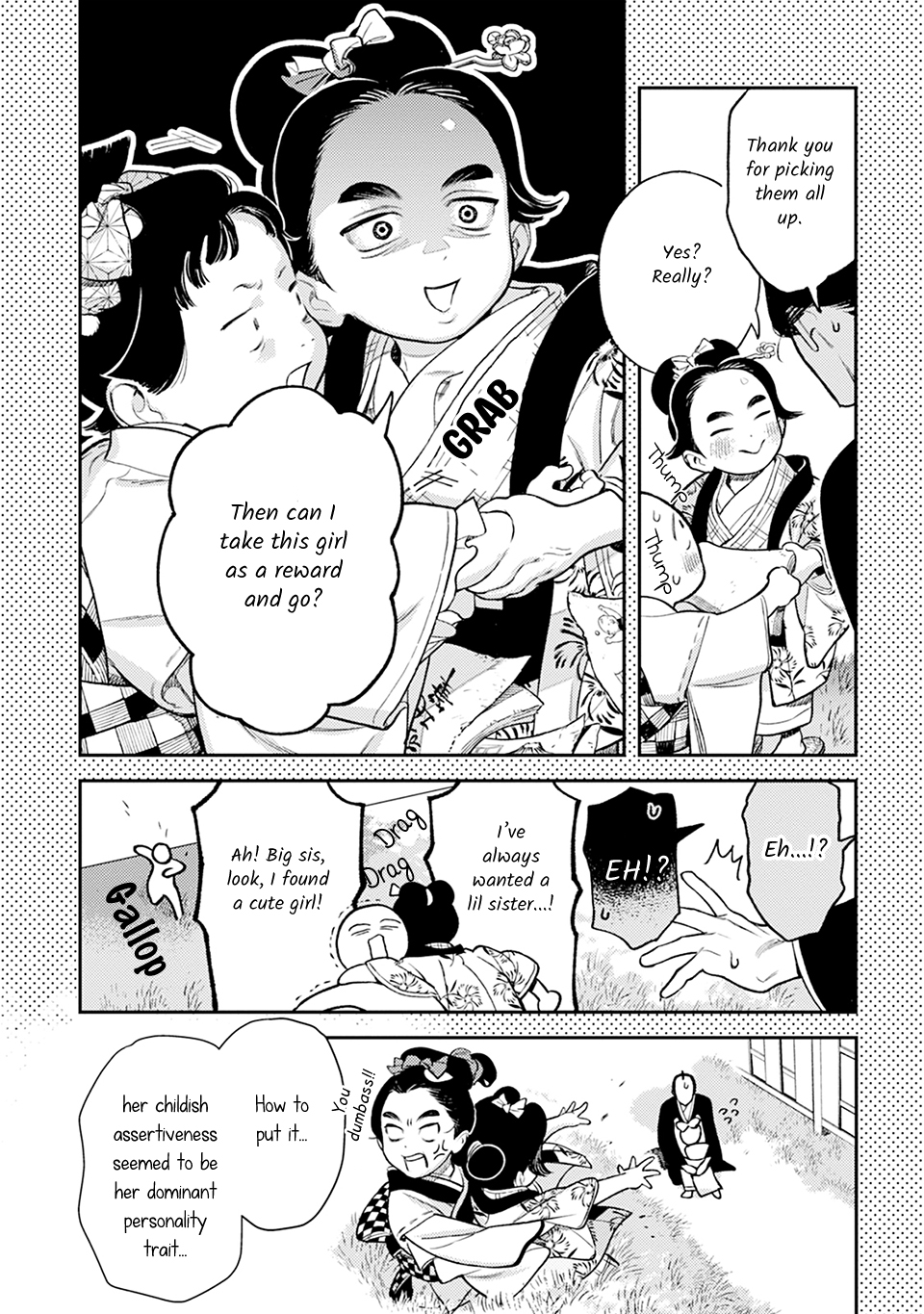 Read Noppiki Naranu chapter 15 image 10 on Lezhin