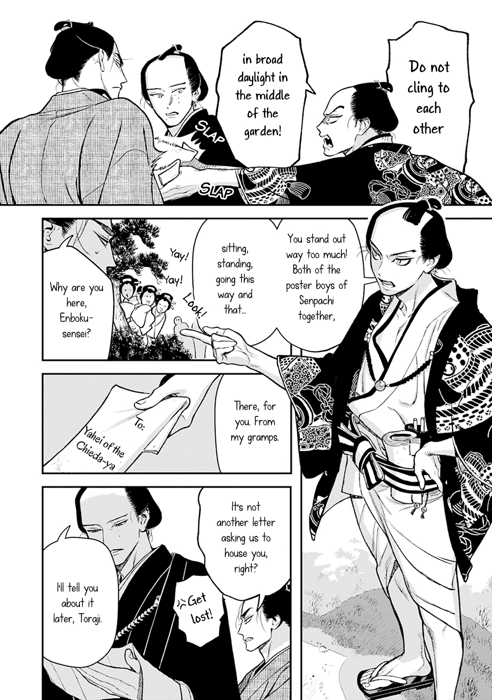 Read Noppiki Naranu chapter 15 image 12 on Lezhin