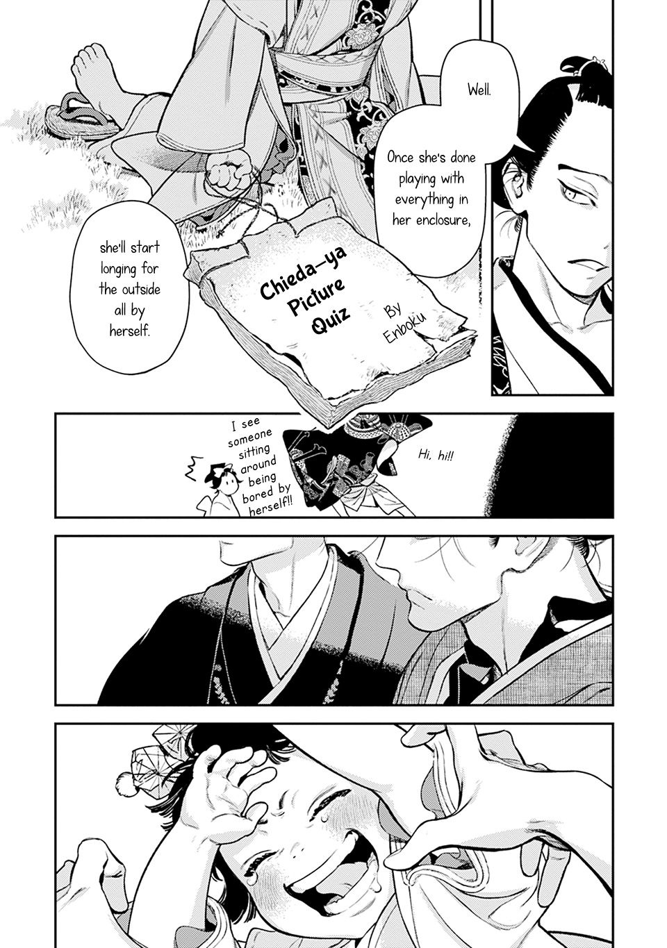 Read Noppiki Naranu chapter 15 image 15 on Lezhin