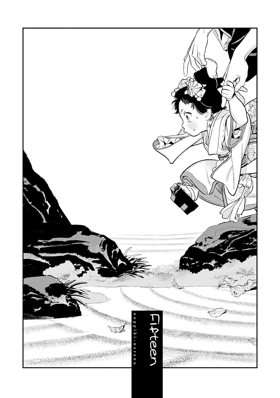 Read Noppiki Naranu chapter 15 image 4 on Lezhin