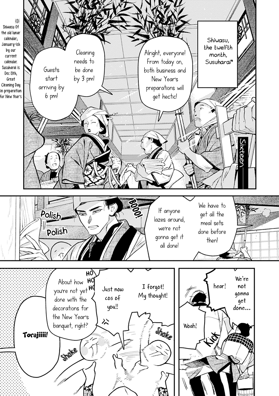 Read Noppiki Naranu chapter 16 image 1 on Lezhin