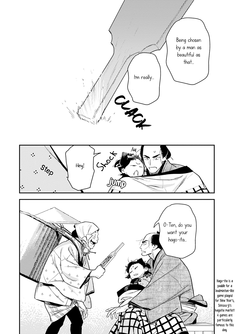 Read Noppiki Naranu chapter 16 image 11 on Lezhin