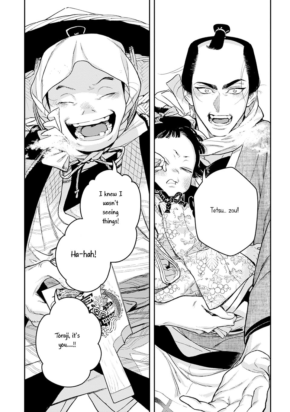 Read Noppiki Naranu chapter 16 image 12 on Lezhin