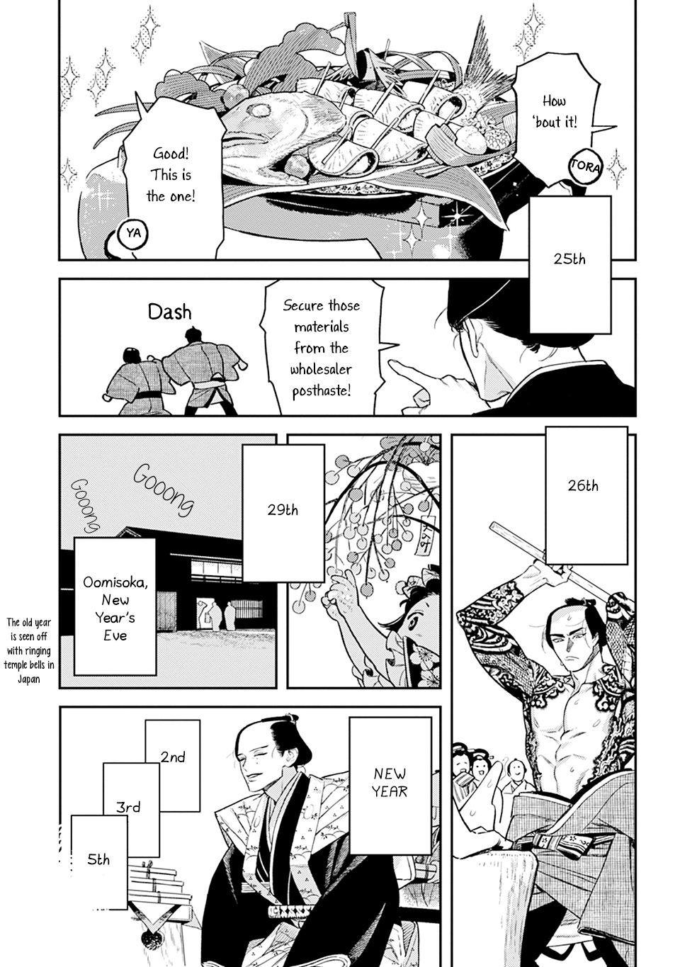 Read Noppiki Naranu chapter 16 image 20 on Lezhin