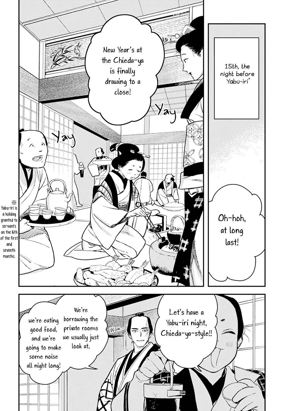 Read Noppiki Naranu chapter 16 image 21 on Lezhin