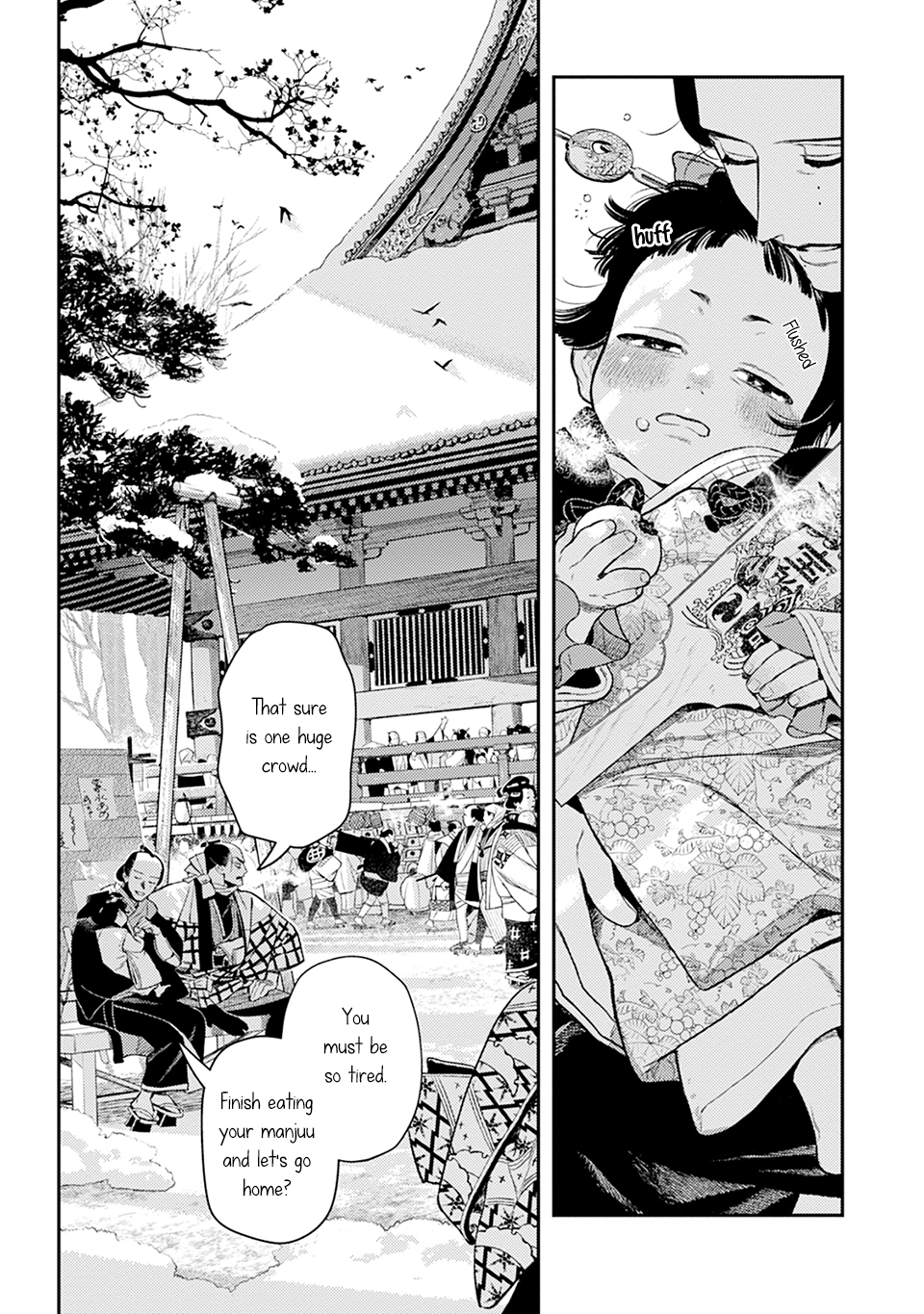 Read Noppiki Naranu chapter 16 image 5 on Lezhin