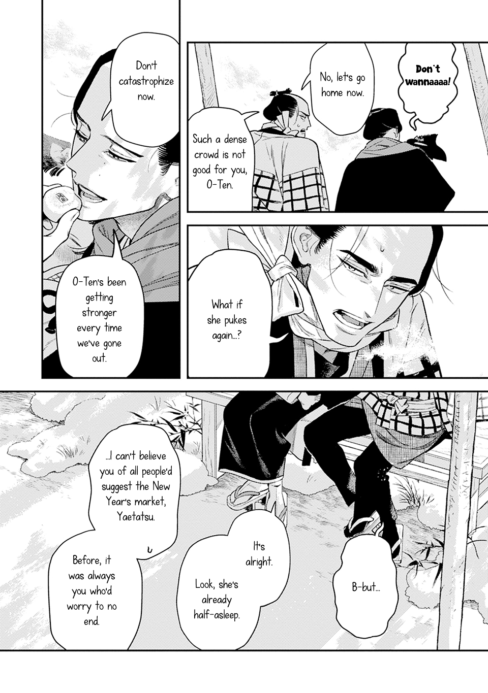 Read Noppiki Naranu chapter 16 image 6 on Lezhin