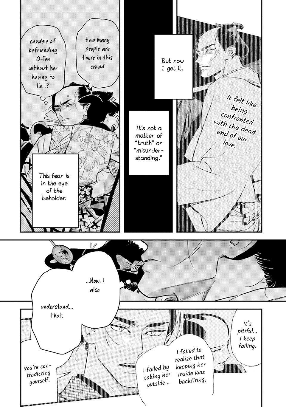 Read Noppiki Naranu chapter 16 image 9 on Lezhin