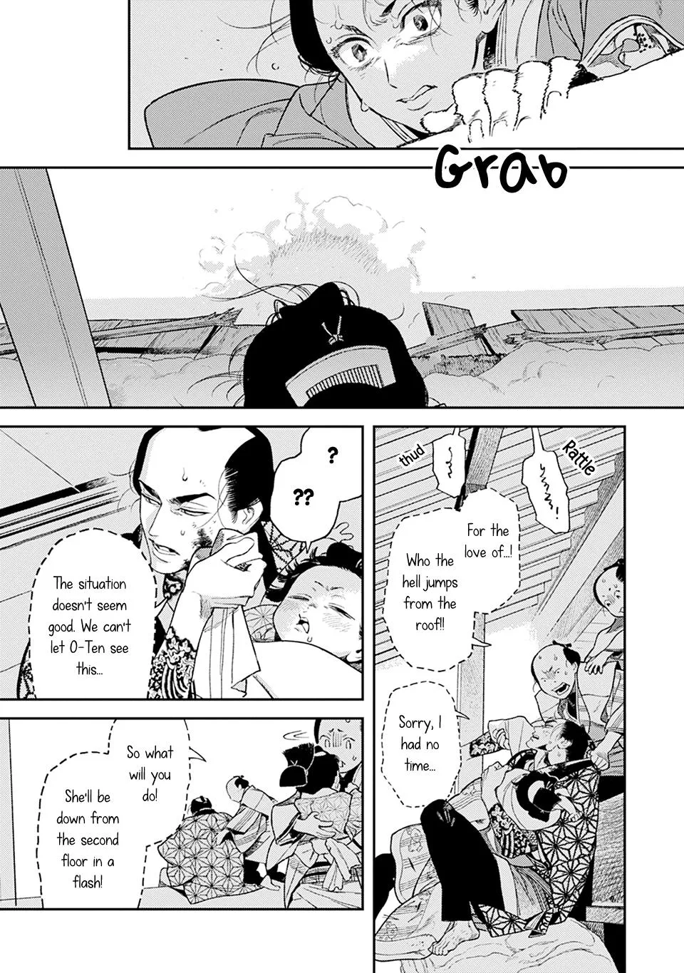 Read Noppiki Naranu chapter 17 image 21 on Lezhin