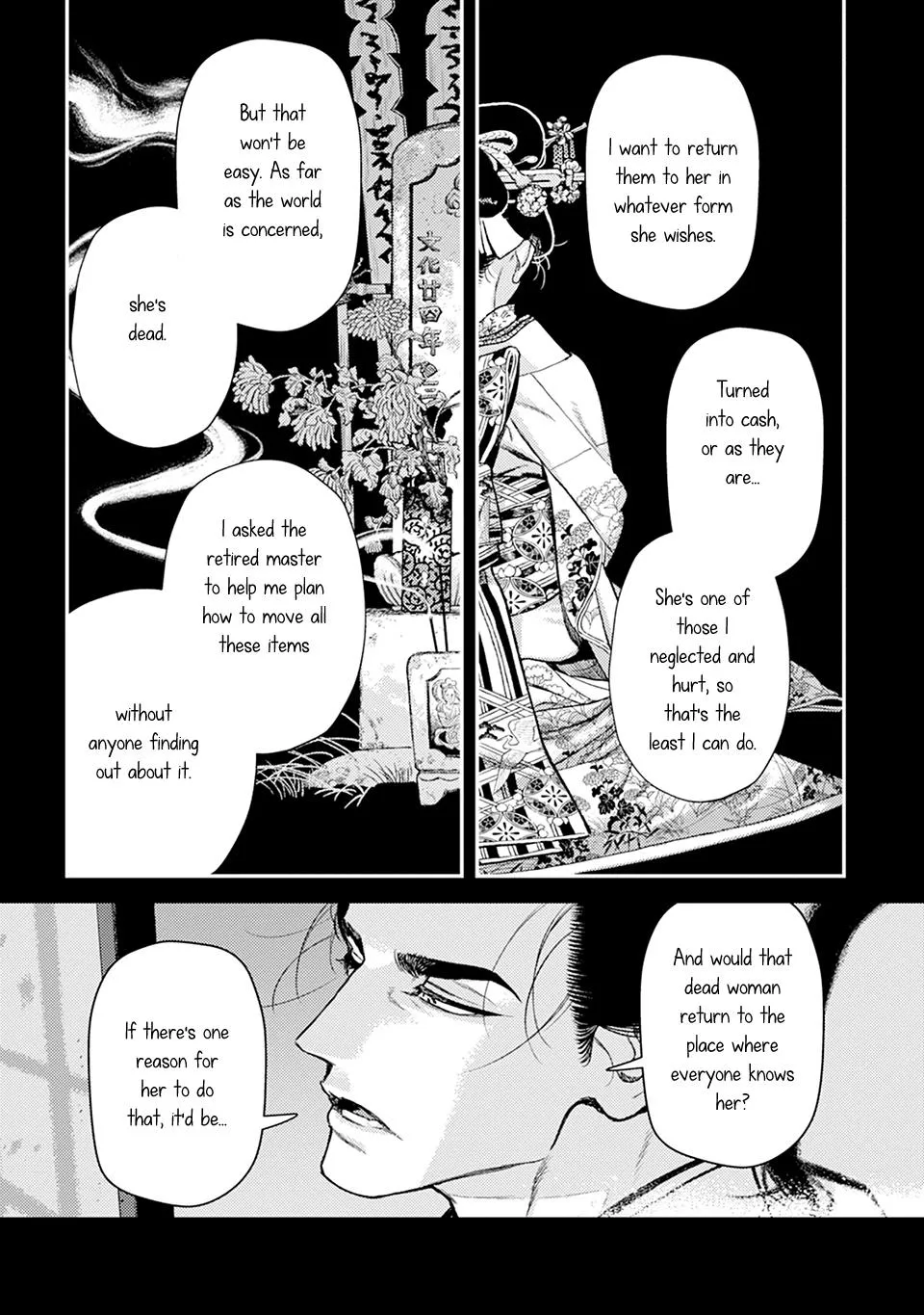Read Noppiki Naranu chapter 17 image 3 on Lezhin