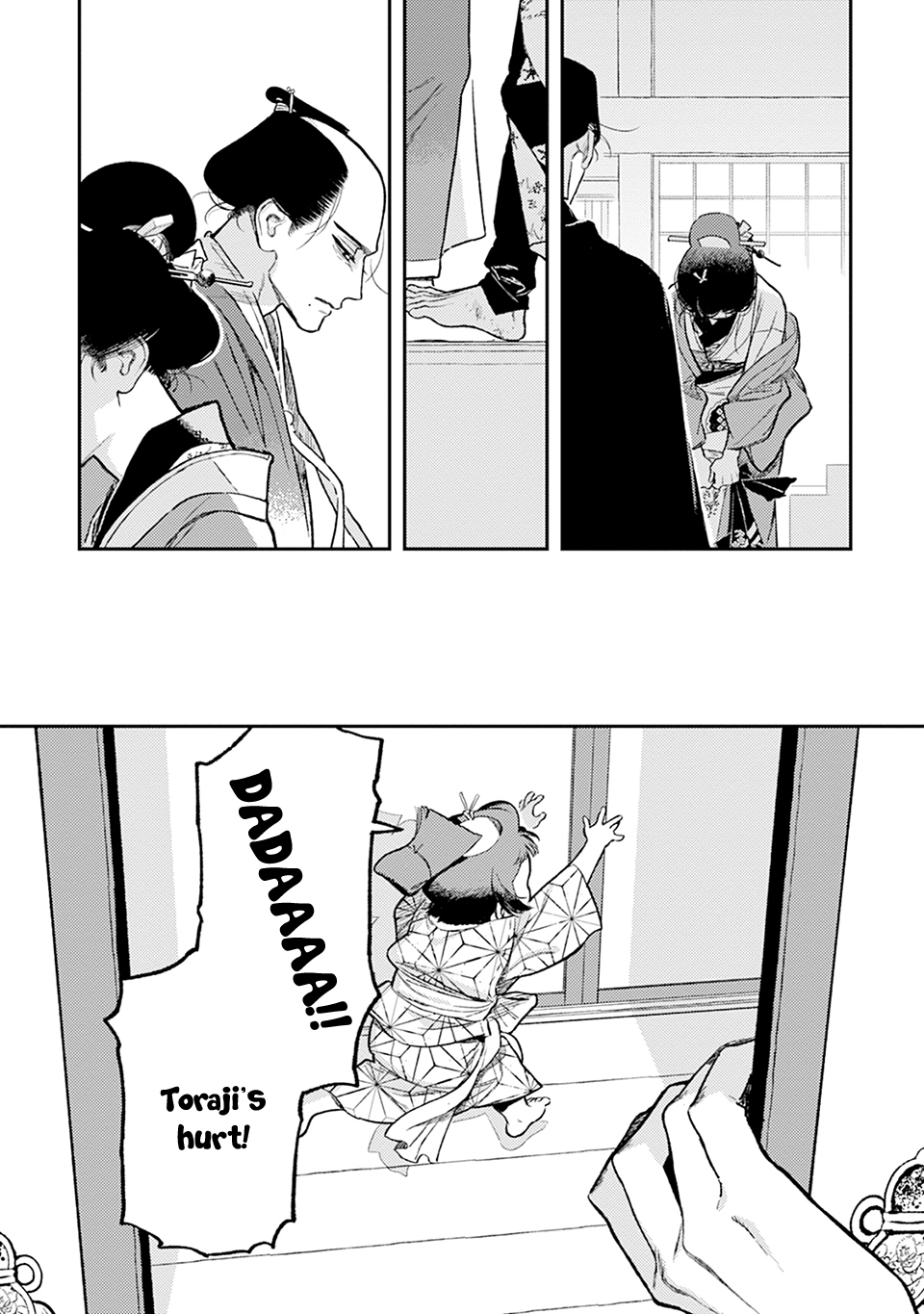 Read Noppiki Naranu chapter 18 image 14 on Lezhin