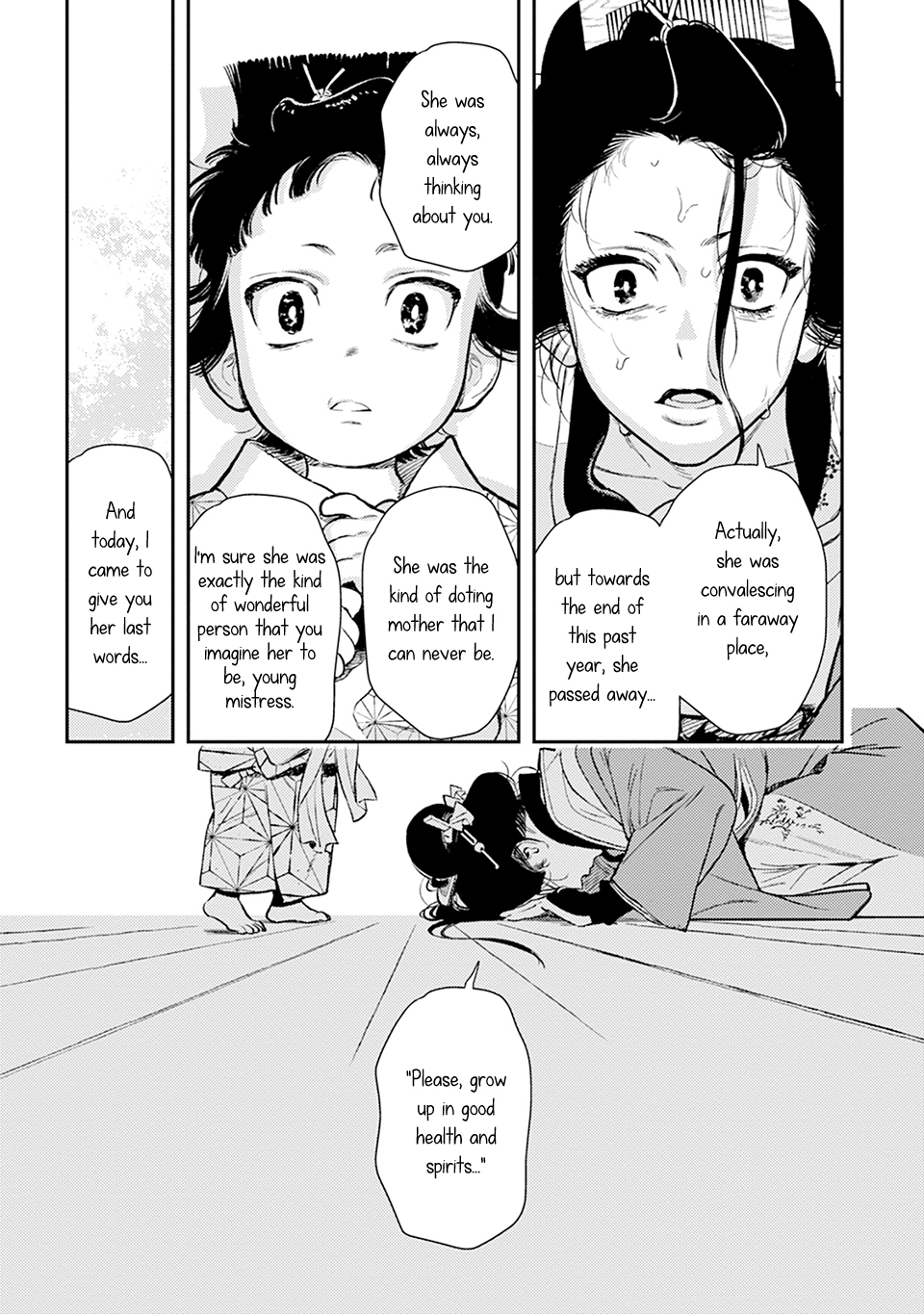 Read Noppiki Naranu chapter 18 image 19 on Lezhin