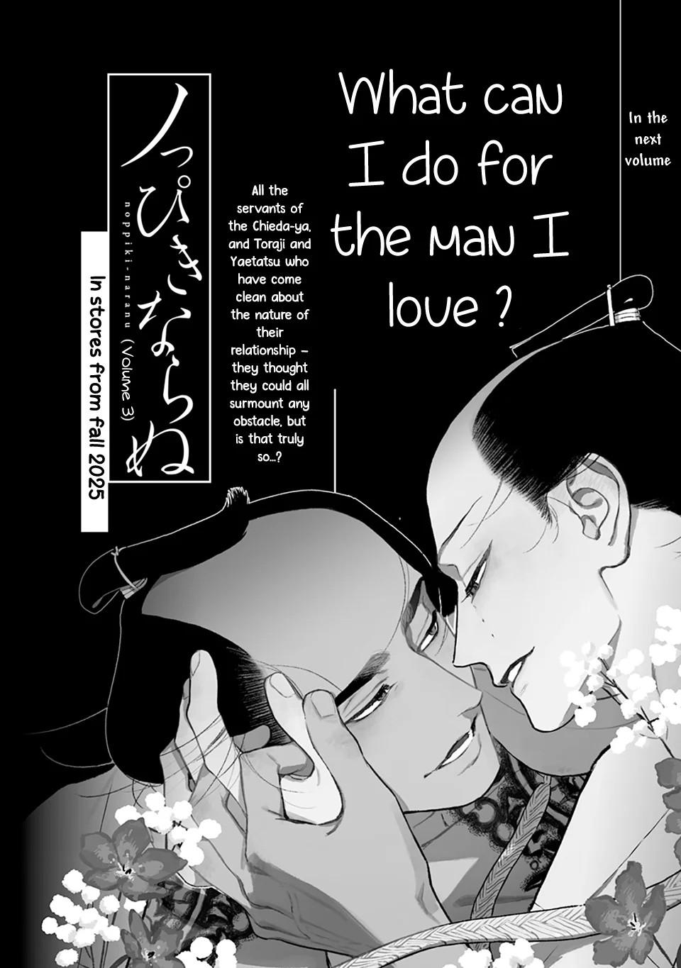 Read Noppiki Naranu chapter 2.1 image 5 on Lezhin