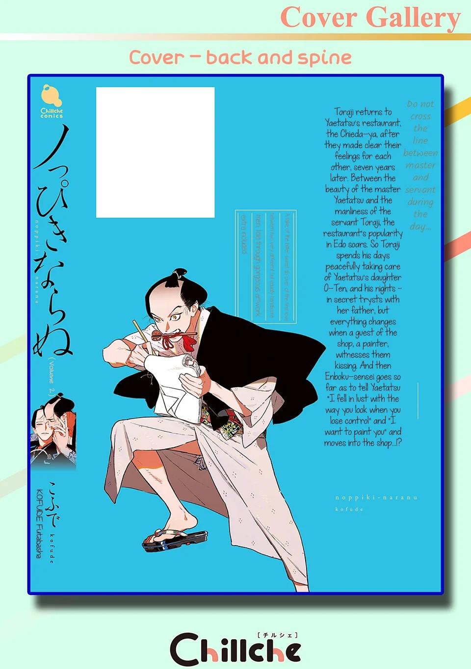Read Noppiki Naranu chapter 2.1 image 9 on Lezhin
