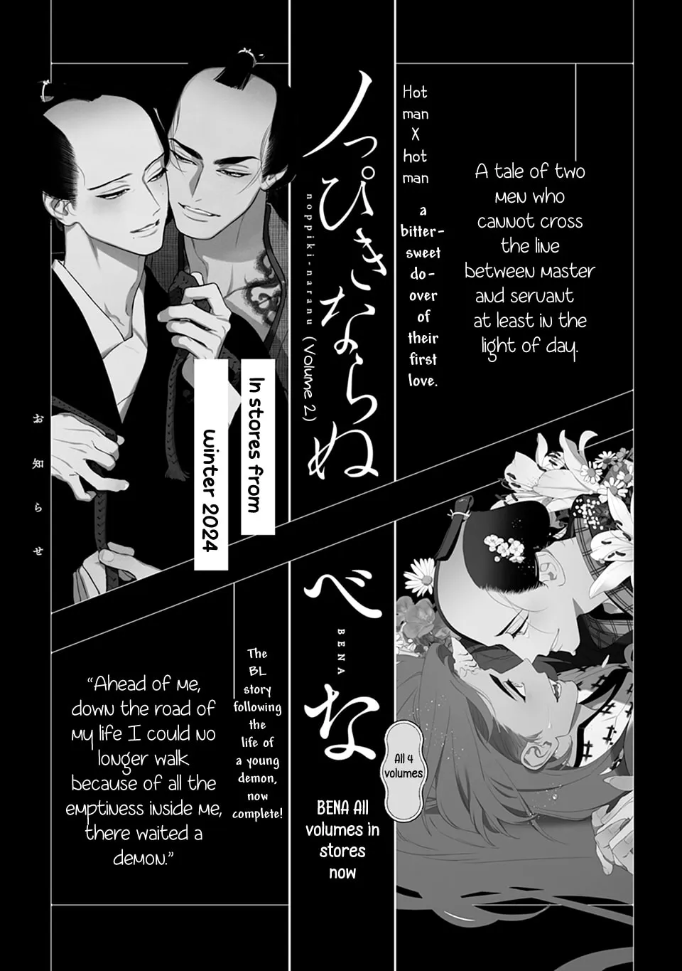 Read Noppiki Naranu chapter 5.5 image 6 on Lezhin