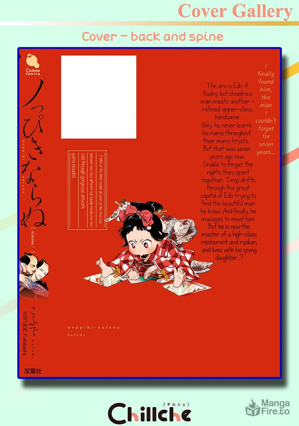 Read Noppiki Naranu chapter 5.5 image 9 on Lezhin